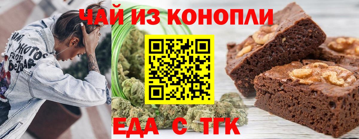 Canna-Cookies марихуана Прохладный