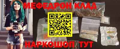 марки nbome Новозыбков