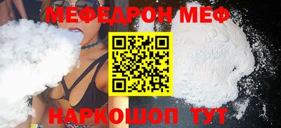 винт Новодвинск