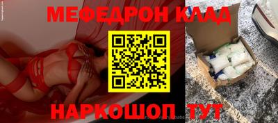 марки nbome Новозыбков