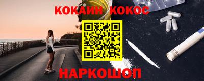 марки nbome Новозыбков
