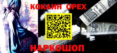 винт Новодвинск