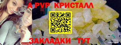 марки nbome Новозыбков