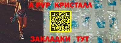 твердый Новокубанск