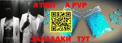марки nbome Новозыбков