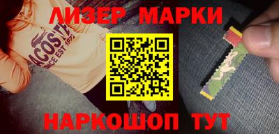 твердый Новокубанск