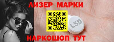 марки nbome Новозыбков