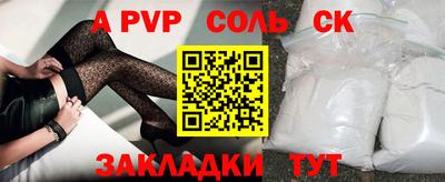 винт Новодвинск