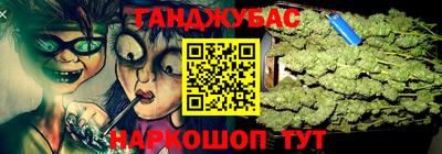 марки nbome Новозыбков