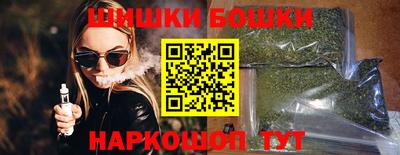 винт Новодвинск