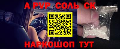 винт Новодвинск