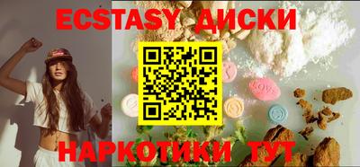 твердый Новокубанск