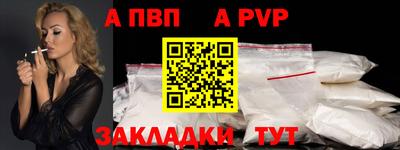 марки nbome Новозыбков