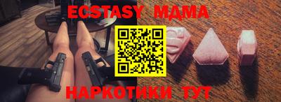 винт Новодвинск