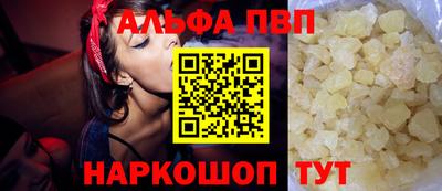 винт Новодвинск