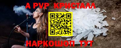 марки nbome Новозыбков