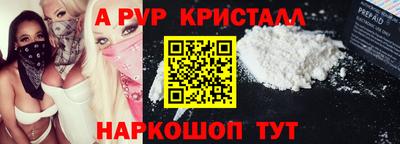 твердый Новокубанск