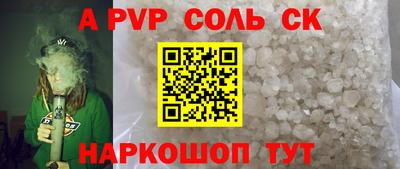 винт Новодвинск