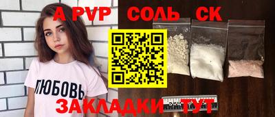 твердый Новокубанск
