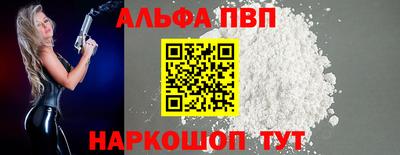 твердый Новокубанск