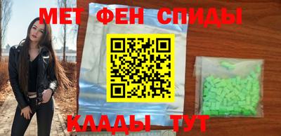 винт Новодвинск