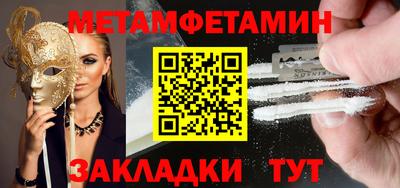 винт Новодвинск
