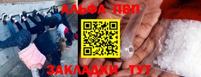 твердый Новокубанск