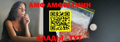 винт Новодвинск