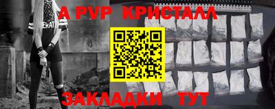 винт Новодвинск