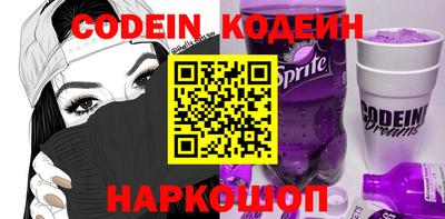винт Новодвинск