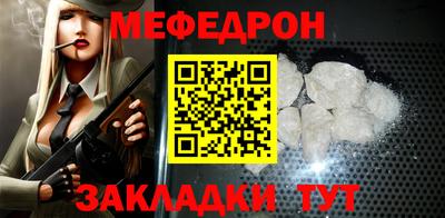 винт Новодвинск