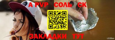 твердый Новокубанск