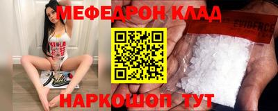 твердый Новокубанск