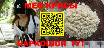 винт Новодвинск