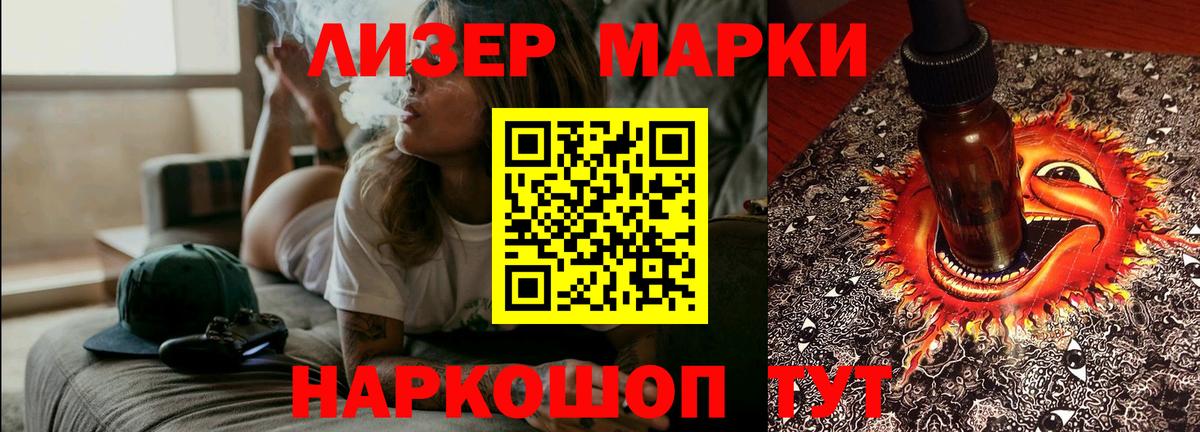 LSD-25 экстази ecstasy Прохладный