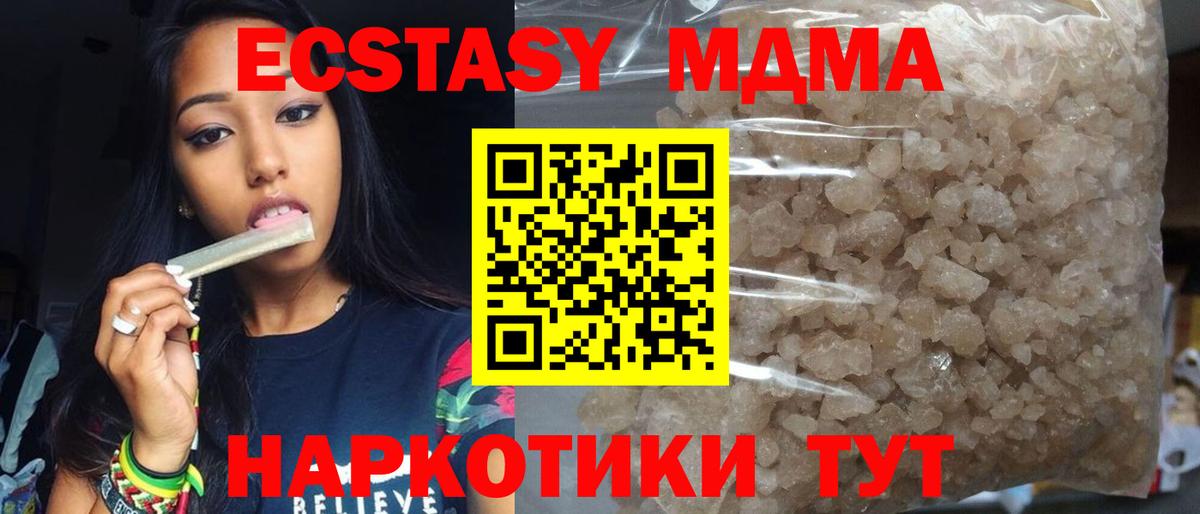 МДМА VHQ Прохладный