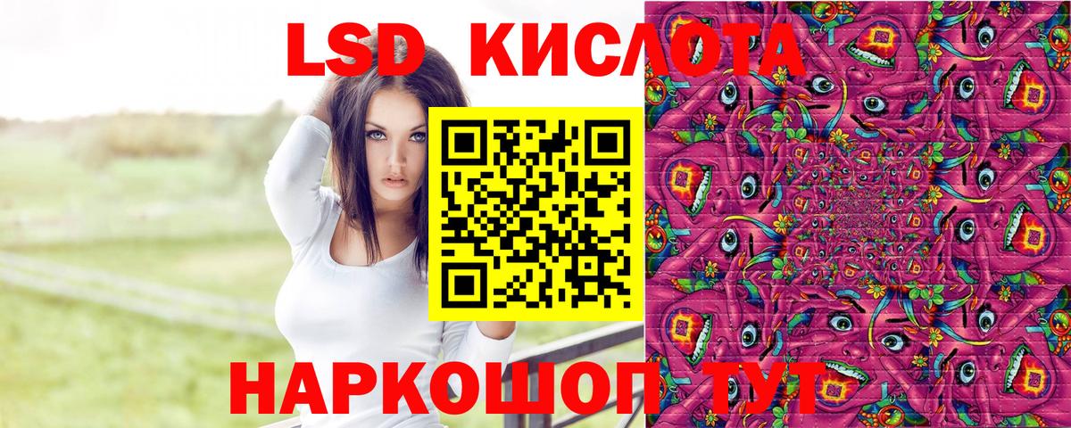 Марки 25I-NBOMe 1,8мг Прохладный