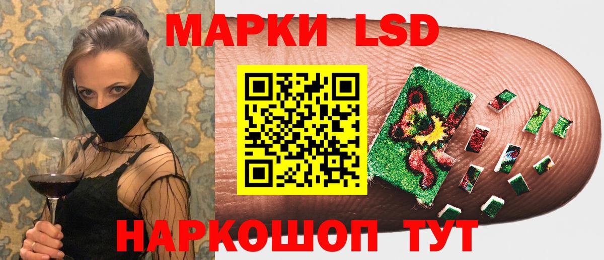Марки N-bome  Марки 25I-NBOMe 1,8мг  Прохладный  Вход с VPN  Марки 25I-NBOMe 1,8мг 