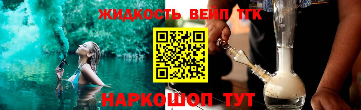 Дистиллят ТГК Wax Прохладный
