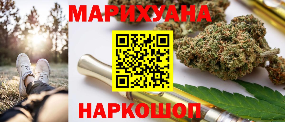 Каннабис гибрид Прохладный