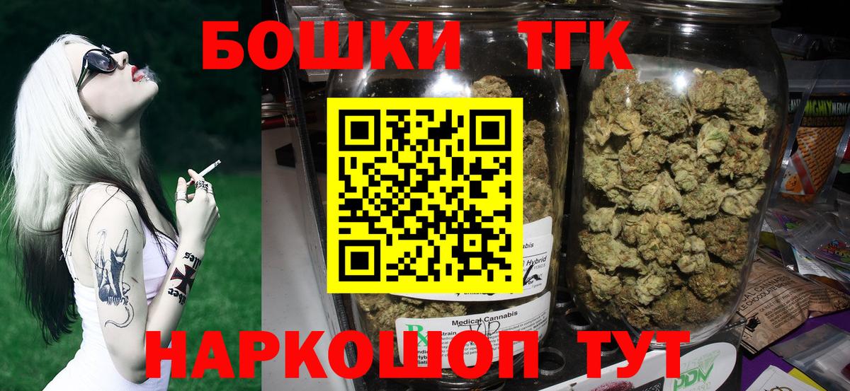 Прохладный  Конопля планчик  Канабис VHQ  МАРИХУАНА Ganja  Вход с VPN 
